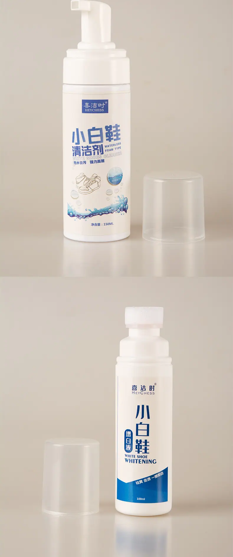 小白鞋详情页_09