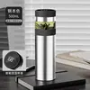 316 Termo de Separación de Té y Agua para Negocios Taza Inteligente Elegante para Oficina Hombres y Mujeres Portátil para Coche Taza de Regalo