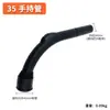 Jieba Baojie Nuo Aspirador de Pó Industrial Doméstico Conector Tubo de Mão Cotovelo Tubo Reto Mangueira Conector de Conversão Acessórios