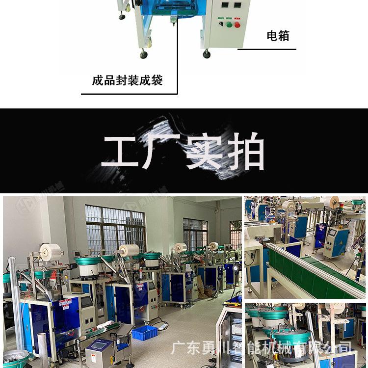 螺丝包装机详情页_08.jpg