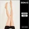 Medias de Seda Negras Baonasi, Pantimedias Negras, Estilo Delgado para Primavera y Otoño, Antideslizantes, Medias de Seda Sexy Ultradelgadas para Mujer, Antienganches, Duraderas