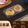 Saco Plástico Transparente para Torta de Ovo Desenho Bap Bap Bolo Embalagem para Levar 1 2 3 4 6 8 9 Peças Caixa para Torta de Ovo Outros