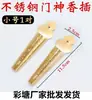Portaincienso Dorado para Uso Doméstico, Soporte de Acero Inoxidable para Incienso, Montado en Pared para Chimenea, Montado en Pared para Adoración, Quemador de Incienso de Puerta de Dios Montado en Pared, Perforado para Marco de Puerta