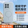 Adecuado para funda de teléfono OnePlus Ace 5 5pro de silicona flocado magnética, accesorios para teléfono, funda de teléfono suave y amigable con la piel