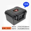 Caja de Herramientas Portátil Junlang Estuche Protector Engrosado Protección de Producto de Instrumento Equipo Caja Estanca Impermeable Personalización