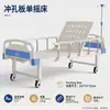 Cama basculante manual individual/doble de acero laminado en frío para cuidado en el hogar, cama de cuidado de ABS, fabricante de camas de altura ajustable para hospitales y residencias de ancianos