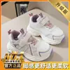 Zapatillas casuales para niñas 2026 nuevo modelo de otoño, zapatillas versátiles para niños mayores, zapatos de papá de moda antideslizantes para niños