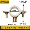 Suporte de Tubo/Braçadeira de Tubo Grau Sanitário/Abraçadeira de Tubo/Braçadeira de Tubo/Braçadeira de Tubo de Água/Suporte de Fixação de Braçadeira de Tubo de Aço Inoxidável 304