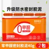 Massa Vedante para Buraco de Ar Condicionado Bloco Branco Reparo de Parede Preenchimento Tubo de Esgoto Impermeável Anti-Odor Ferramenta de Bloqueio de Buraco