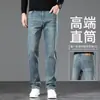 Jeans de Alta Gama de Moda para Hombre Primavera y Otoño 2026 Nuevos Pantalones Rectos Ajustados Casuales Elásticos Pantalones para Hombre Xintang