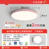 Lámpara de Techo Estilo Francés Crema Red Love Home con Lazo para Dormitorio y Habitación Infantil, Iluminación Protectora para los Ojos, Lámpara de Techo Simple de Hierro