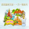 Imanes de refrigerador de monumentos de ciudad, pegatinas magnéticas suaves de madera, souvenirs culturales y creativos de ciudades turísticas, regalos de áreas escénicas, en stock al por mayor