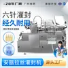Máquina automática de enchimento e desenho de ampolas ALG Xiangming, quatro agulhas, seis agulhas, oito agulhas, máquina de enchimento automático para frascos de vidro líquido, máquina de desenho