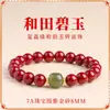 Pulsera de Cinabrio Natural en Bruto de Alta Pureza para Hombres y Mujeres Pulsera de Alto Contenido Transporte Seguro Tienda Oficial Principal