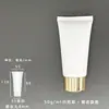 Mangueira Branca Cosmética 50g 50ml Cuidados com a Pele Cuidados com as Mãos Protetor Solar Limpador Facial Tubo para Reembalagem Material de Embalagem