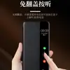 Aplicable a Huawei Mate60Pro funda de cuero con ventana inteligente tipo flip Mate50/60 de cuero todo incluido 40 protección