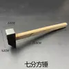 Martillo para Metalurgia de Joyería Martillo de Hierro Hecho a Mano Mazo de Madera Martillo de Cabeza Redonda Martillo de Madera Martillo Cuadrado Martillo de Goma Acero Inoxidable Herramientas para Trabajar el Oro