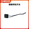 Pistola de Solda a Laser Portátil Qilin Balanço Único Acessórios Dwt Qilin Balanço Duplo T20/22 Placa de Fixação do Refletor Motor