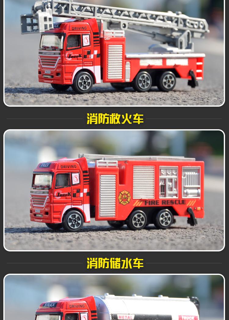详情图_12