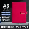 Cuaderno de negocios A5 de alta calidad con hebilla engrosada, personalizable con impresión de logotipo, bloc de notas para reuniones de oficina B5