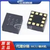Paquete MXC6655XA LGA-12 Serigrafía 655 Sensor de Movimiento Acelerómetro MXC6655