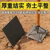 Compactador de Suelo de Alta Resistencia para Construcción Agrícola, Diseño de Una Sola Pieza, Grueso y Duradero, Herramienta Compactadora de Suelo
