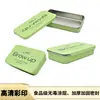 Cajas de hojalata con tapa deslizante impresas al por mayor, cajas push-pull, cajas para bálsamo, cajas de hojalata de grado alimenticio, cajas metálicas de almacenamiento para muestras de cuidado de la piel