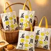 Bolsas de regalo para pasteles de luna del Festival de Medio Otoño, cajas de regalo, bolsas de embalaje, bolsas de regalo para pasteles de luna, bolsas de lona estilo chino, hechas a medida