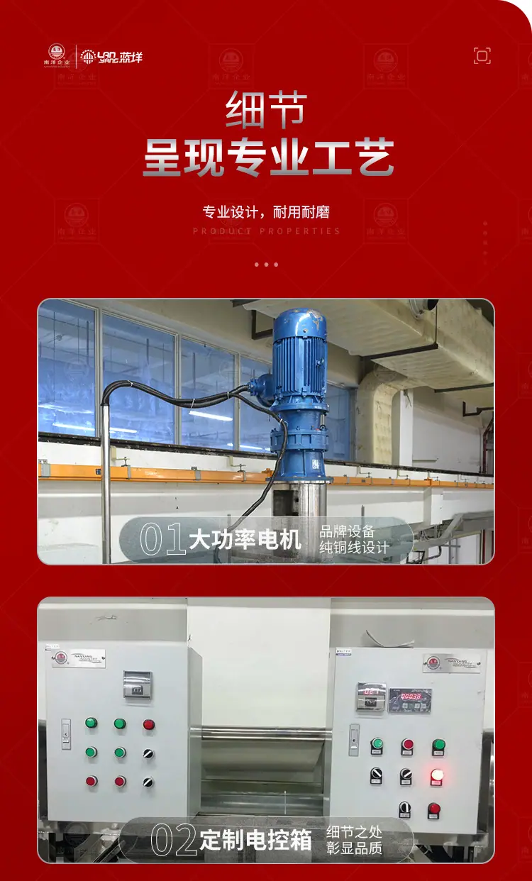 南洋反应釜——数字化沉重反应釜_12