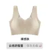 Sutiã Mousse Original para Mulheres Renda Decote V Busto Pequeno Push-up Cintura Fina Sem Costura Não Irritante para a Pele