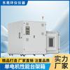 Caja de pruebas de rendimiento de instrumento de anillo de un solo motor, caja de simulación de ambiente de temperatura y humedad constantes, venta directa de fábrica