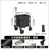 Carro de camping exterior personalizado para comercio transfronterizo, plegable y colapsable, carro desmontable de gran tamaño para montaje de puesto, venta al por mayor de fábrica