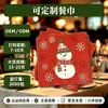Ventas Directas de Fábrica, Servilletas Decorativas Navideñas Desechables Personalizables, Se Pueden Fabricar en Varios Tamaños y Paquetes, Se Pueden Imprimir con Logos