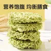 Fideos de Cinco Verduras, Sin Base de Aceite, Deliciosos, Comida Rápida, Convenientes, Elásticos y Suaves, Fideos Instantáneos en Bolsa, Imprescindibles para Hot Pot