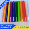 Tubo de PVC Tubo Duro de Plástico 20 mm de Pared Gruesa Tubo Duro Extruido de Color Tubo para Acuario Tubo Cilíndrico de Plástico ABS para Juguetes