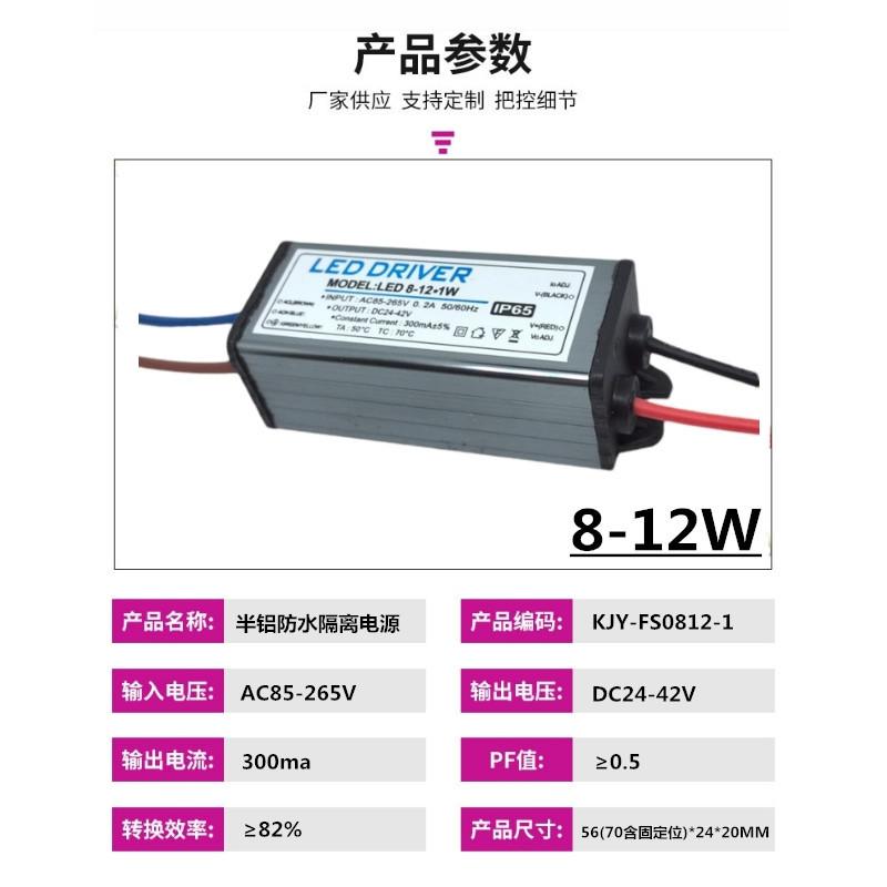 防水12W参数.jpg