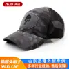 Gorra de Béisbol de Malla Camuflada con Calavera Bordada Gorra para Actividad en Campo Cs Gorra de Pico Táctica Gorra de Sol