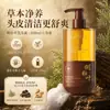 Champú Qingling Anticaída y Fortalecedor del Cabello con Fórmula Herbal de Hoja de Ciprés 500ml, Voluminizador y Suavizante, Unisex