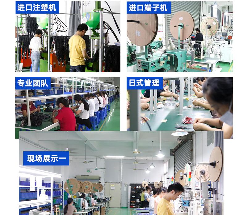 详情页_16.jpg