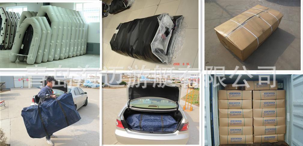 packing of sports boat