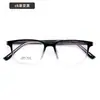Monturas de Gafas Simples Cuadradas de Tr90 Se Pueden Personalizar para Miopía, Adecuadas para Gafas de Miopía Regulares, Ultraligeras y Simples, Venta al por Mayor
