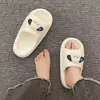 En Stock Entrega Rápida Pantuflas de Eva para Mujer, Diseño Lindo de Dibujos Animados, Sensación Cómoda, Adecuadas para el Hogar y el Dormitorio, Antideslizantes, Silenciosas, Ultraligeras, Diseño de una Sola Pieza