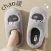 Pantuflas de Algodón 2026 Nuevo Otoño/Invierno Interior Hogar Antideslizantes con Felpa Gruesa Calientes Suela Gruesa Pantuflas de Algodón Hombre