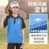 Uniformes Unificados de Verão para Escolas Primárias e Secundárias do Condado de Huidong, Secagem Rápida, Sensação de Gelo, Conjunto Bonito [Em Estoque, Enviado de Huidong no Mesmo Dia]