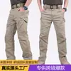 En Stock Amazon Transfronterizo Primavera/Otoño Pantalones Tácticos IX9 para Hombre Impermeables Resistentes a los Arañazos Pantalones de Trabajo Pantalones Cargo para Exteriores Multibolsillos Comercio Exterior