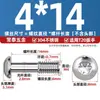 Parafuso de aço inoxidável 304 não soltante, rosca parcial anti-soltura, torx interno, cabeça pan, parafuso não removível M5M6M8