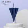 Guarda-chuva Impermeável para Homens, Duplo Automático Grande Reto, Reforçado e Espessado, Resistente ao Vento, Cabo Longo, Guarda-chuva Grande para Mulheres, Chuva Forte