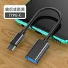 Adaptador Otg tipo C a USB Adaptador para teléfono móvil Android Tablet Disco USB Ratón Convertidor USB a TC