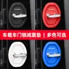 Aplicable a Xingtu TX Xingjiyuan ET Elegante Vehículo de Nueva Energía AtlantiX Almohadilla Protectora para Pestillo de Puerta Amortiguador de Choque