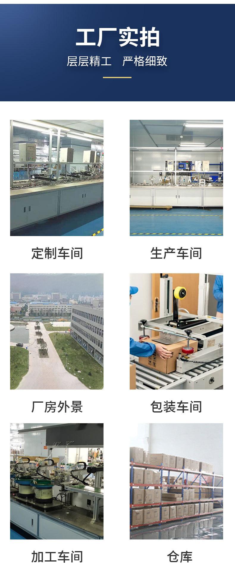 详情页_16.jpg